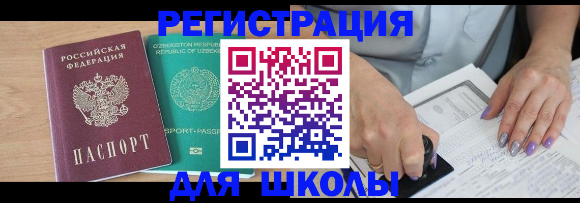 пропишу в квартире в Яхроме