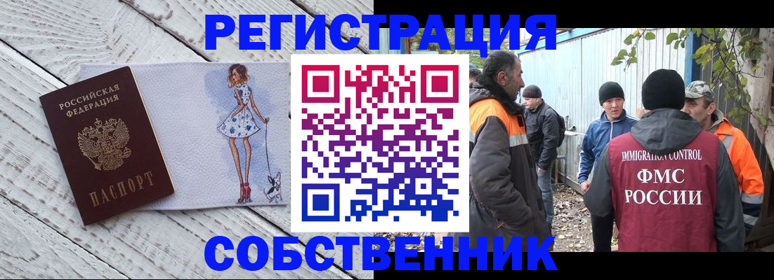 регистрация для дет. сада в Яхроме